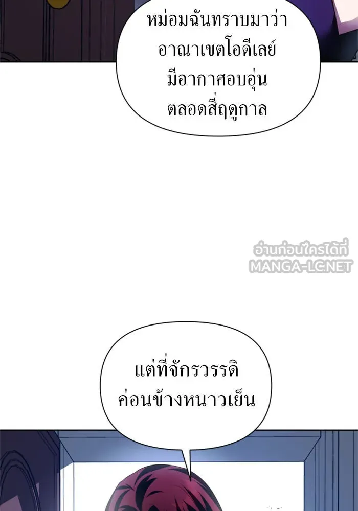 ชิงชีวิตพลิกลิขิตชะตา ตอนที่ 95. ทางที่เขาเลือก(2) รูปที่ 30