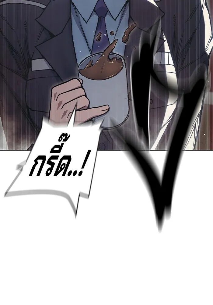 เยาวชนคนคุก ตอนที่ 40 รูปที่ 143