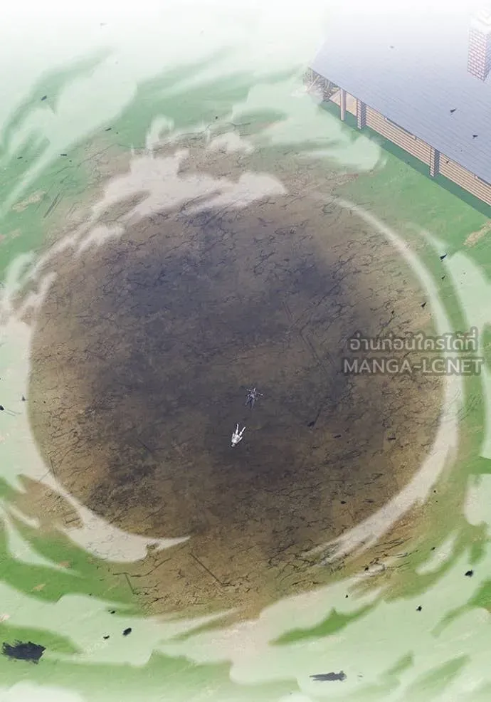 เพลเยอร์เลือดเทวะ ตอนที่ 96 รูปที่ 137