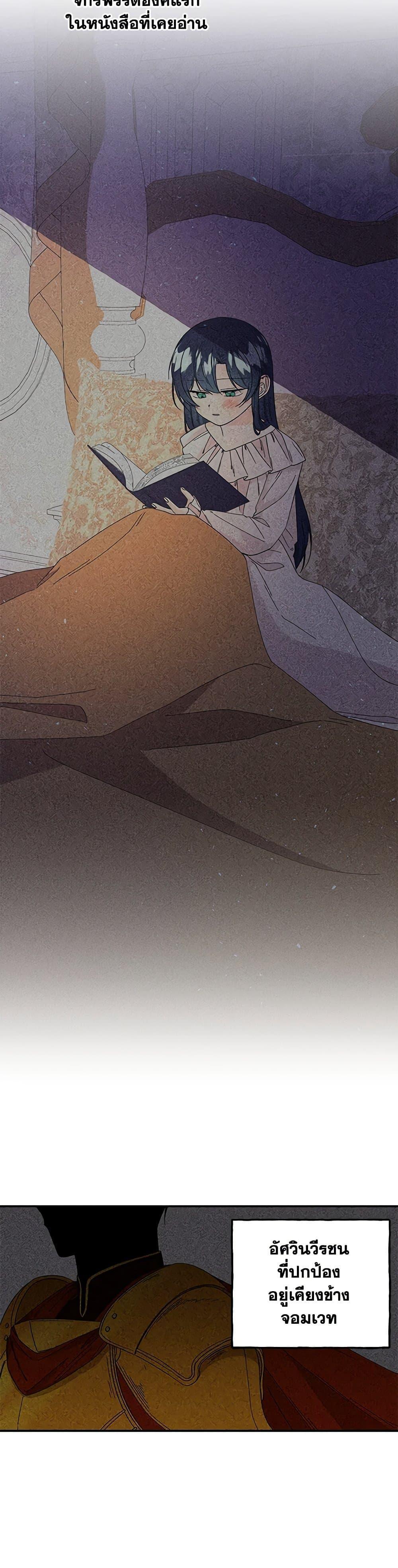 Manga-lc-com อ่านมังงะ อ่านการ์ตูน ออนไลน์ ฟรี Daughter of the Archmage ตอนที่ 1 2 3 4 5 6 7 8 9 10 11 12 13 14 ฟรี ไม่มีโฆษณา Manga-lc - อ่าน มังงะ อ่าน การ์ตูน ออนไลน์ อ่านมังงะ ฟรี