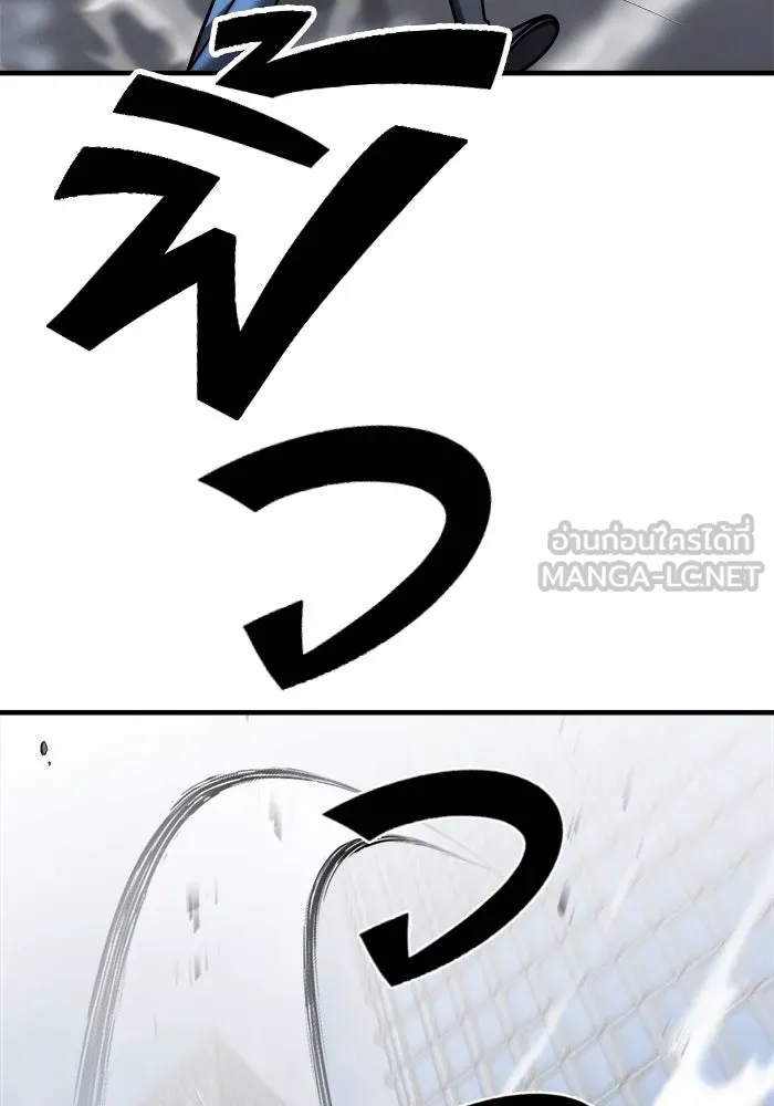 วายร้ายก็อยากมีรัก ตอนที่ 17 รูปที่ 111