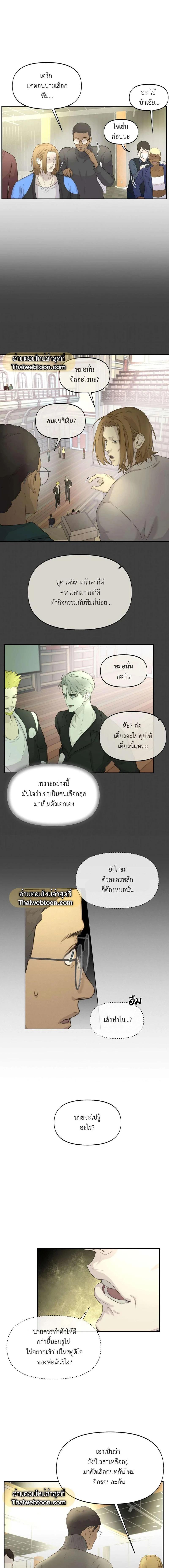 Manga-lc-com อ่านมังงะ อ่านการ์ตูน ออนไลน์ ฟรี Nerd Project ตอนที่ 1 2 3 4 5 6 7 8 9 10 11 12 13 14 ฟรี ไม่มีโฆษณา Manga-lc - อ่าน มังงะ อ่าน การ์ตูน ออนไลน์ อ่านมังงะ ฟรี