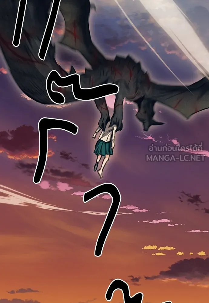 ดรูอิดแห่งสถานีโซล ตอนที่ 58 รูปที่ 93