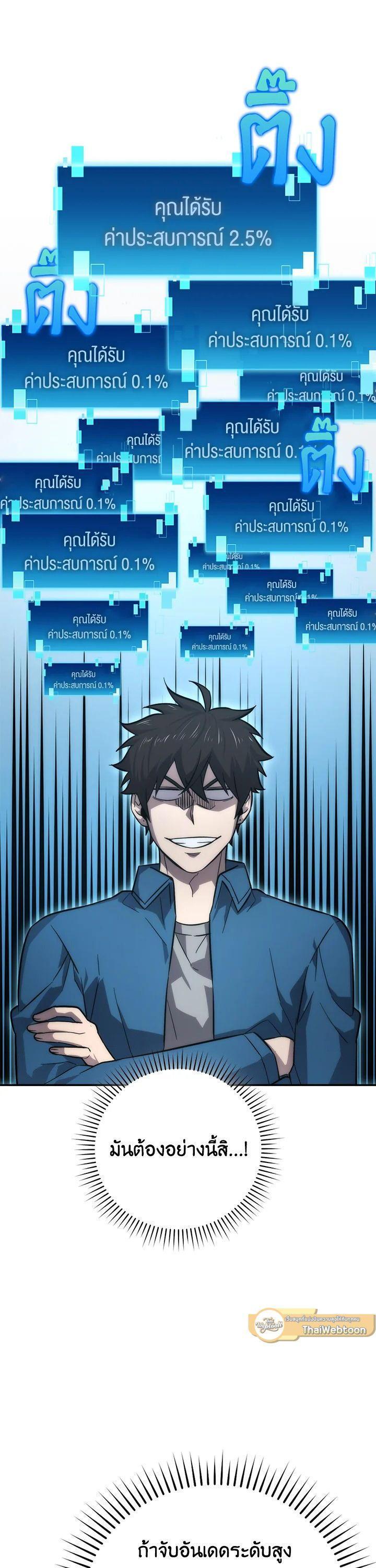 Manga-lc-com อ่านมังงะ อ่านการ์ตูน ออนไลน์ ฟรี The Demon King Levels Up ตอนที่ 1 2 3 4 5 6 7 8 9 10 11 12 13 14 ฟรี ไม่มีโฆษณา Manga-lc - อ่าน มังงะ อ่าน การ์ตูน ออนไลน์ อ่านมังงะ ฟรี