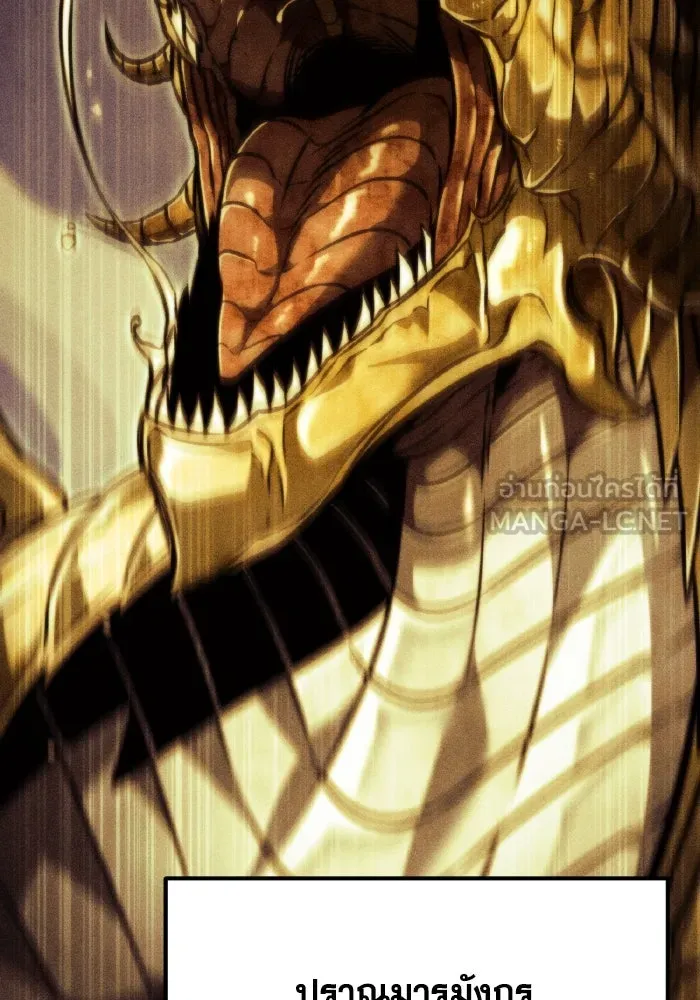 การแข่งขันของผู้เกิดใหม่ ตอนที่ 59 รูปที่ 36