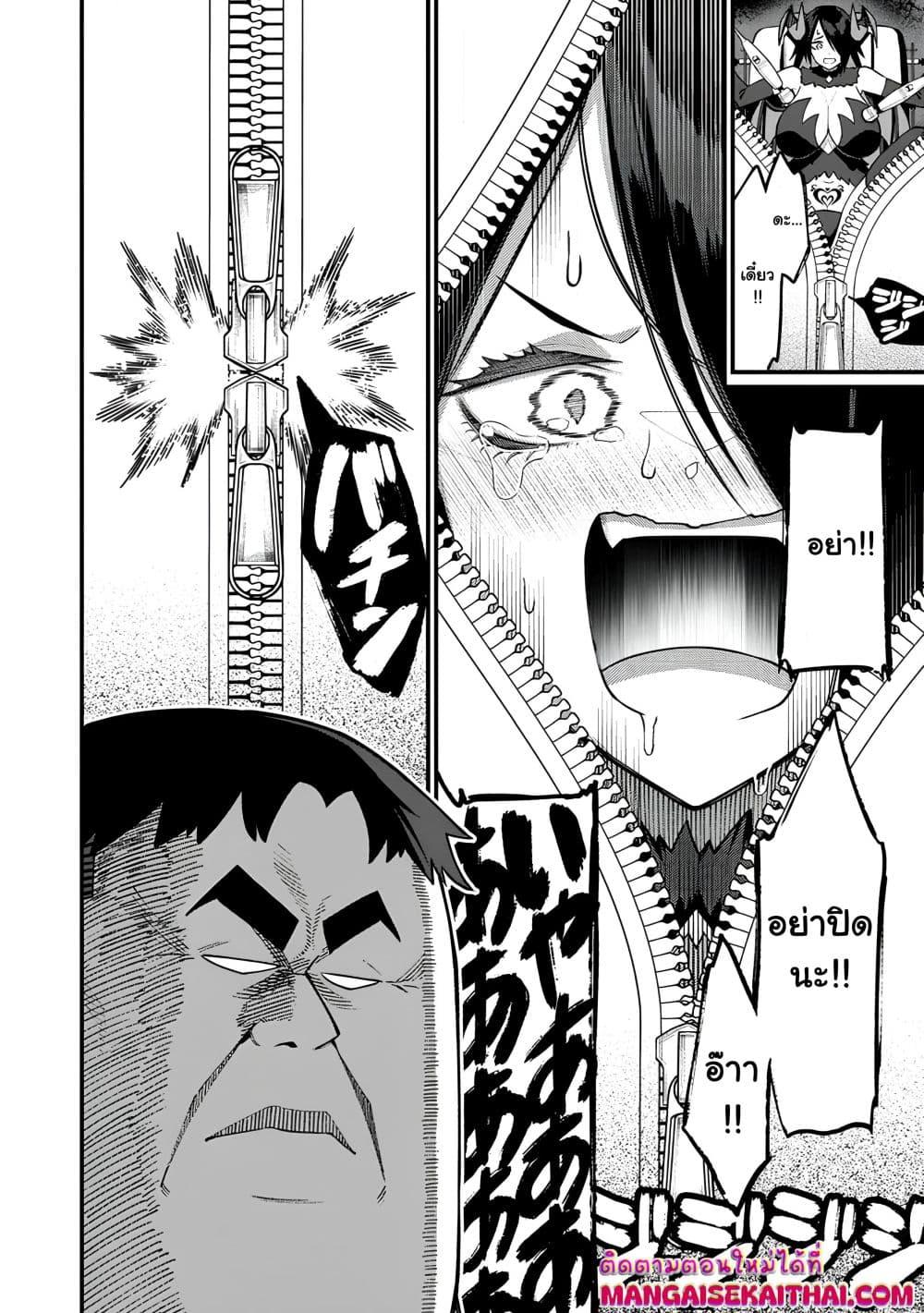 Manga-lc-com อ่านมังงะ อ่านการ์ตูน ออนไลน์ ฟรี Harem Ou no isekai Press Manyuuki ตอนที่ 1 2 3 4 5 6 7 8 9 10 11 12 13 14 ฟรี ไม่มีโฆษณา Manga-lc - อ่าน มังงะ อ่าน การ์ตูน ออนไลน์ อ่านมังงะ ฟรี