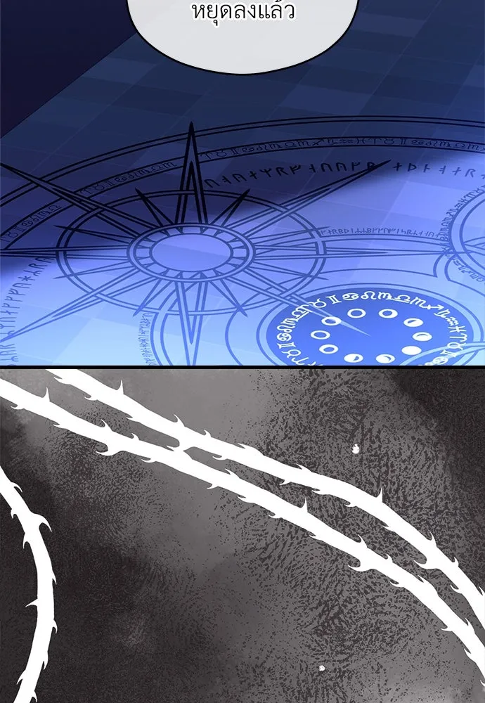 จักรพรรดิคลั่งรักที่เด็กกว่าฉันพันปี ตอนที่ 41 รูปที่ 13