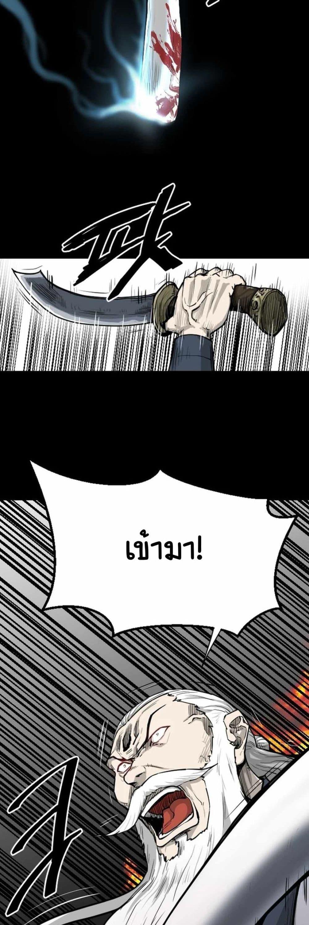 Manga-lc-com อ่านมังงะ อ่านการ์ตูน ออนไลน์ ฟรี The Demonic Warrior ตอนที่ 1 2 3 4 5 6 7 8 9 10 11 12 13 14 ฟรี ไม่มีโฆษณา Manga-lc - อ่าน มังงะ อ่าน การ์ตูน ออนไลน์ อ่านมังงะ ฟรี