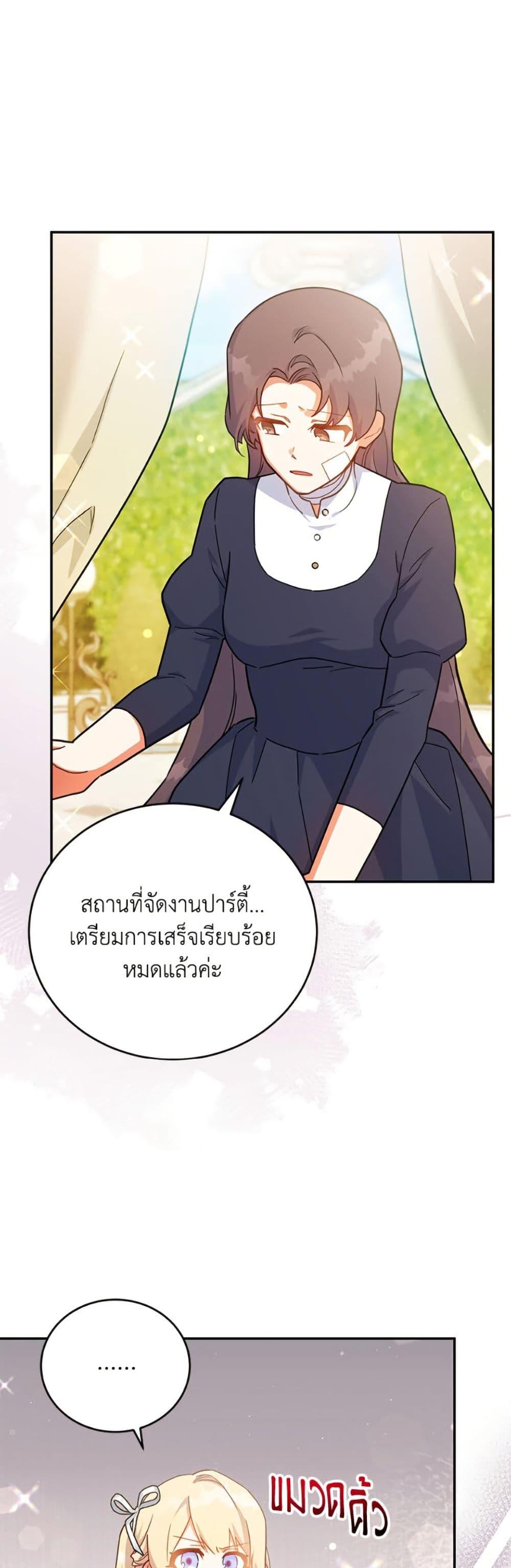Manga-lc-com อ่านมังงะ อ่านการ์ตูน ออนไลน์ ฟรี The Little Lady Who Makes Flowers Bloom ตอนที่ 1 2 3 4 5 6 7 8 9 10 11 12 13 14 ฟรี ไม่มีโฆษณา Manga-lc - อ่าน มังงะ อ่าน การ์ตูน ออนไลน์ อ่านมังงะ ฟรี