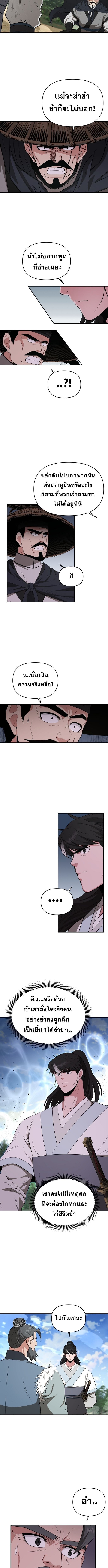 Manga-lc-com อ่านมังงะ อ่านการ์ตูน ออนไลน์ ฟรี The World’s Best Kunlun Tavern ตอนที่ 1 2 3 4 5 6 7 8 9 10 11 12 13 14 ฟรี ไม่มีโฆษณา Manga-lc - อ่าน มังงะ อ่าน การ์ตูน ออนไลน์ อ่านมังงะ ฟรี