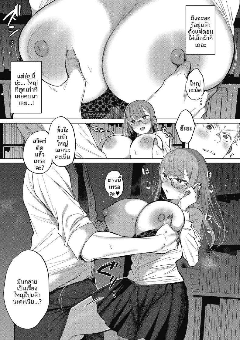 Doujin-Lc- อ่าน โดจิน มังฮวา เกาหลี ญี่ปุ่น จีน แปลไทย ความลับของกรรมการห้องสมุด (Amamiya Mizuki) ตอนที่ 1 2 3 4 5 6 7 8 9 10 11 12 13 14 ฟรี ไม่มีโฆษณา อ่าน โดจิน Manhwa เกาหลี ญี่ปุ่น จีน เรามีครบ คัดมาให้เน้นๆ โดจิน 18+ รับประกันความฟินโดย  Doujin Lc