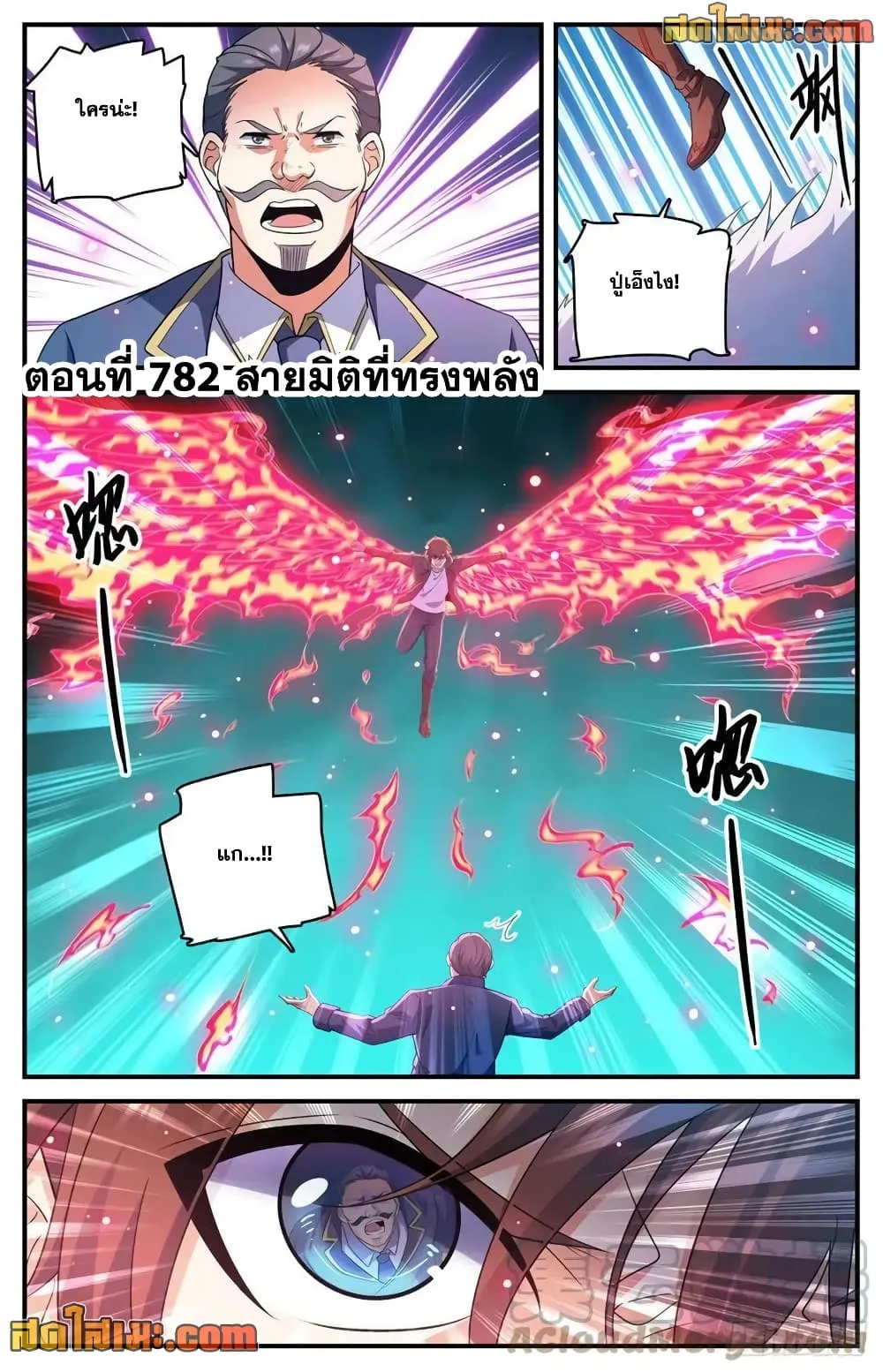 Manga-lc-com อ่านมังงะ อ่านการ์ตูน ออนไลน์ ฟรี Versatile Mage – จอมเวทย์เต็มพิกัด ตอนที่ 1 2 3 4 5 6 7 8 9 10 11 12 13 14 ฟรี ไม่มีโฆษณา Manga-lc - อ่าน มังงะ อ่าน การ์ตูน ออนไลน์ อ่านมังงะ ฟรี