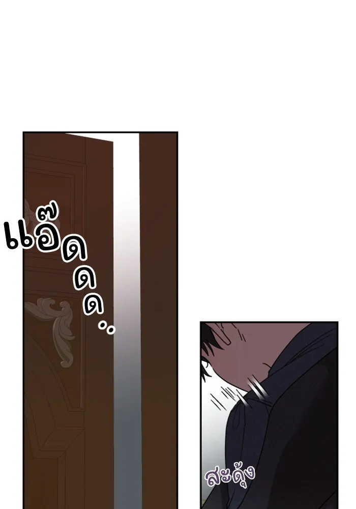 ครอบครัวสามีเห็นทีจะคลั่งรัก ตอนที่ 9 รูปที่ 19