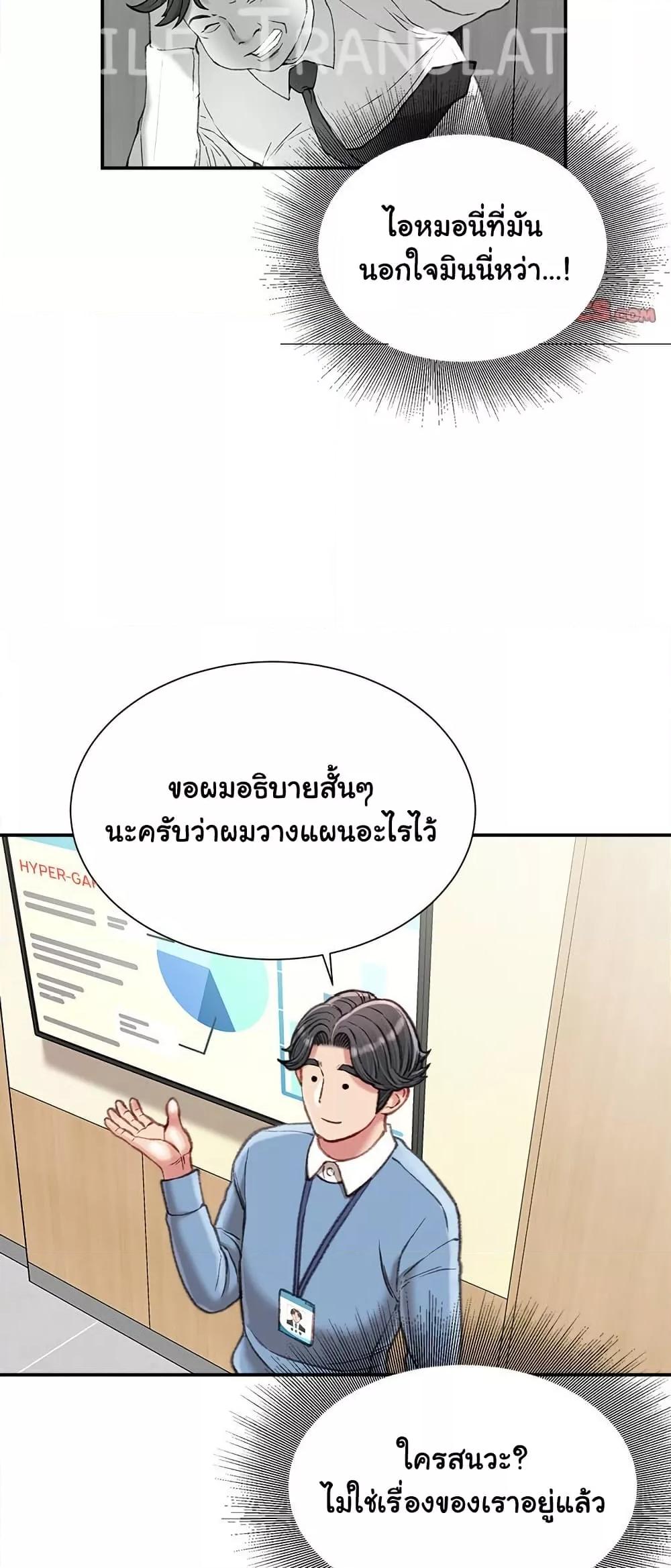 Doujin-Lc- อ่าน โดจิน มังฮวา เกาหลี ญี่ปุ่น จีน แปลไทย Distractions ตอนที่ 1 2 3 4 5 6 7 8 9 10 11 12 13 14 ฟรี ไม่มีโฆษณา อ่าน โดจิน Manhwa เกาหลี ญี่ปุ่น จีน เรามีครบ คัดมาให้เน้นๆ โดจิน 18+ รับประกันความฟินโดย  Doujin Lc