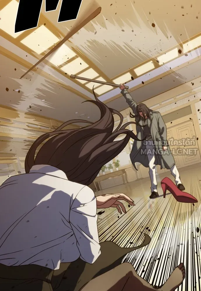 นักรบแช่แข็ง ตอนที่ 4 รูปที่ 117