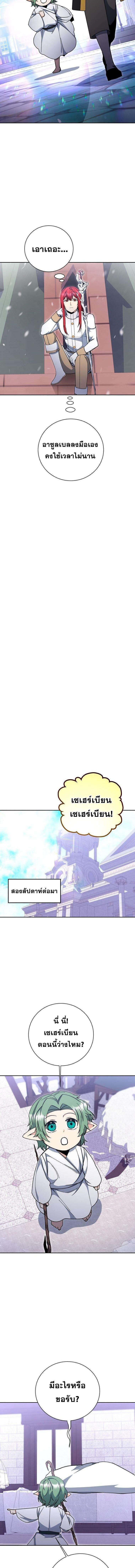 Manga-lc-com อ่านมังงะ อ่านการ์ตูน ออนไลน์ ฟรี Winterbell ตอนที่ 1 2 3 4 5 6 7 8 9 10 11 12 13 14 ฟรี ไม่มีโฆษณา Manga-lc - อ่าน มังงะ อ่าน การ์ตูน ออนไลน์ อ่านมังงะ ฟรี