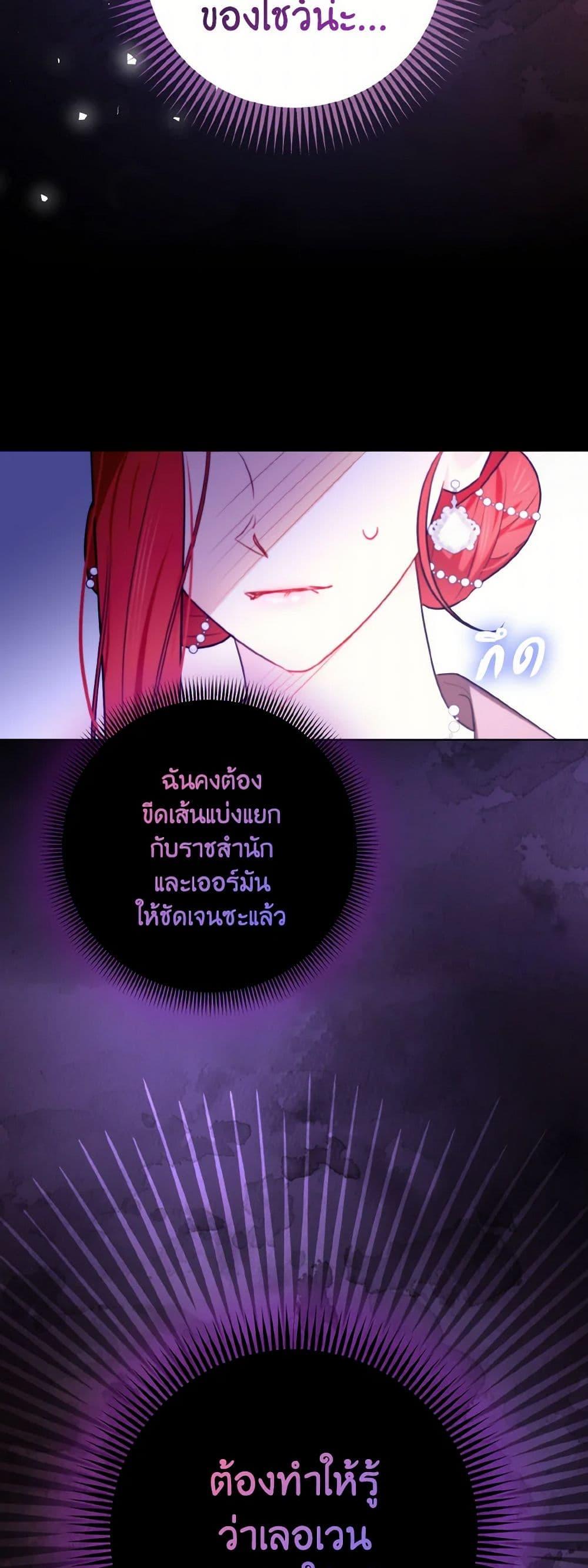 Manga-lc-com อ่านมังงะ อ่านการ์ตูน ออนไลน์ ฟรี I Possessed a Villainess, but I Wanna Raise Cats! ตอนที่ 1 2 3 4 5 6 7 8 9 10 11 12 13 14 ฟรี ไม่มีโฆษณา Manga-lc - อ่าน มังงะ อ่าน การ์ตูน ออนไลน์ อ่านมังงะ ฟรี