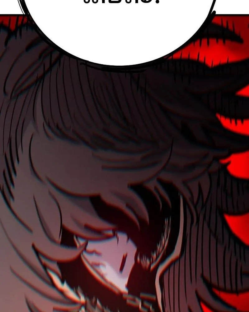 Player ตอนที่ 170 รูปที่ 28