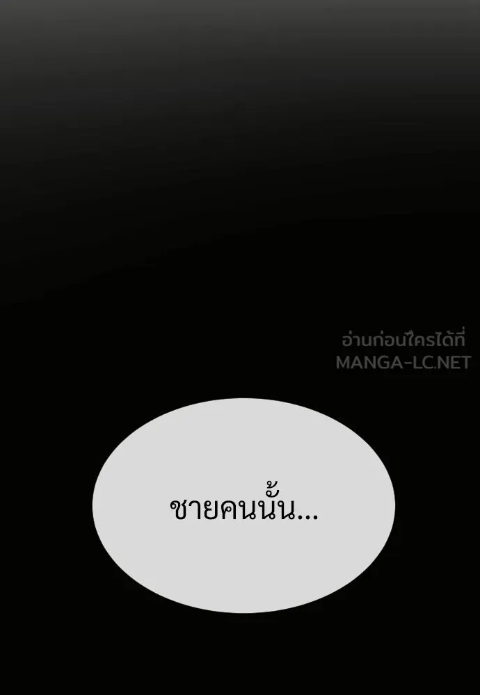 นักฆ่าย้อนวัย ตอนที่ สรุปซีซัน 1+พรีวิวซีซัน 2 รูปที่ 333