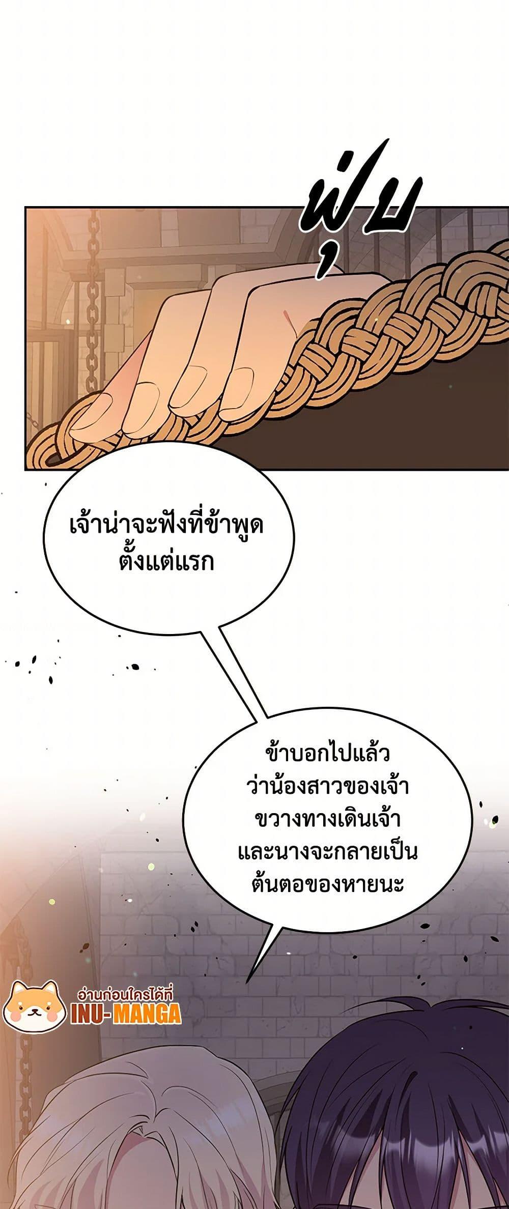 Manga-lc-com อ่านมังงะ อ่านการ์ตูน ออนไลน์ ฟรี My Goal is to Live a Long ตอนที่ 1 2 3 4 5 6 7 8 9 10 11 12 13 14 ฟรี ไม่มีโฆษณา Manga-lc - อ่าน มังงะ อ่าน การ์ตูน ออนไลน์ อ่านมังงะ ฟรี