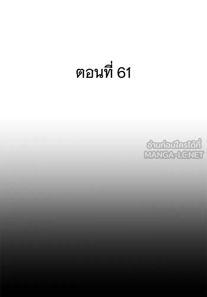 คุณปู่จอมยุทธกับหลานสาวสุดแกร่ง ตอนที่ 61 รูปที่ 42