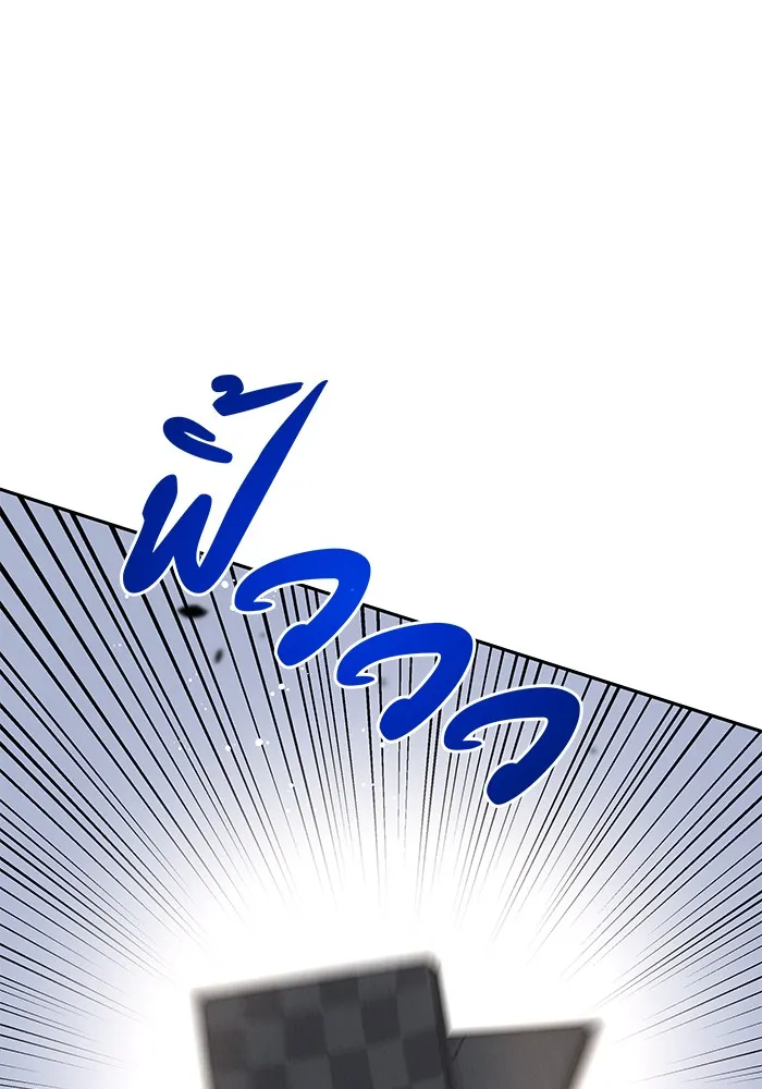 รักหลอกหยอกแฟนเก่า ตอนที่ 1 รูปที่ 233