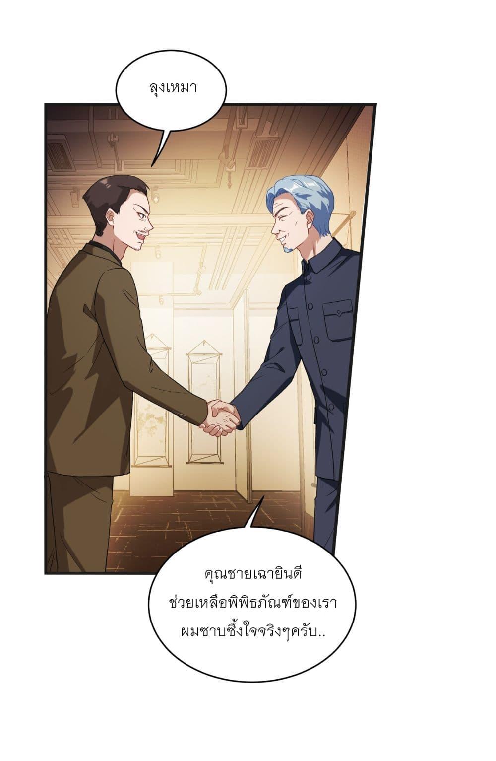 Manga-lc-com อ่านมังงะ อ่านการ์ตูน ออนไลน์ ฟรี Became a Billionaire After Dog Licking Improperly ตอนที่ 1 2 3 4 5 6 7 8 9 10 11 12 13 14 ฟรี ไม่มีโฆษณา Manga-lc - อ่าน มังงะ อ่าน การ์ตูน ออนไลน์ อ่านมังงะ ฟรี