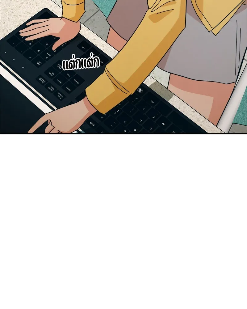 Pyramid Game เกมพีระมิด ตอนที่ 38 รูปที่ 61