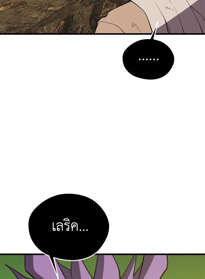 Doujin-Lc- อ่าน โดจิน มังฮวา เกาหลี ญี่ปุ่น จีน แปลไทย เนโครแมนเซอร์แห่งสถานีโซล ตอนที่ 1 2 3 4 5 6 7 8 9 10 11 12 13 14 ฟรี ไม่มีโฆษณา อ่าน โดจิน Manhwa เกาหลี ญี่ปุ่น จีน เรามีครบ คัดมาให้เน้นๆ โดจิน 18+ รับประกันความฟินโดย  Doujin Lc