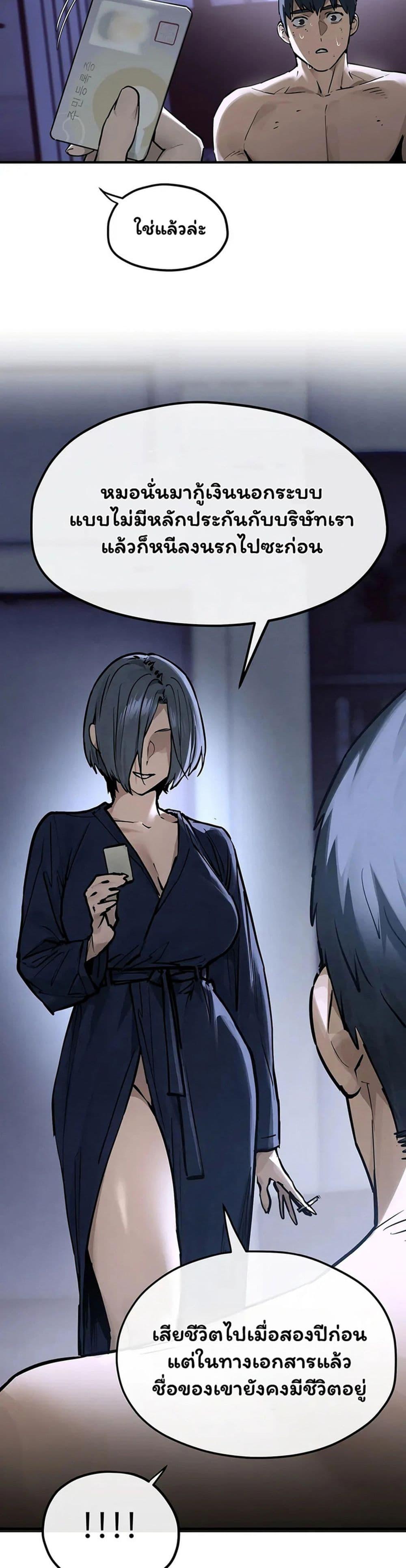 Doujin-Lc- อ่าน โดจิน มังฮวา เกาหลี ญี่ปุ่น จีน แปลไทย Moby Dick ตอนที่ 1 2 3 4 5 6 7 8 9 10 11 12 13 14 ฟรี ไม่มีโฆษณา อ่าน โดจิน Manhwa เกาหลี ญี่ปุ่น จีน เรามีครบ คัดมาให้เน้นๆ โดจิน 18+ รับประกันความฟินโดย  Doujin Lc