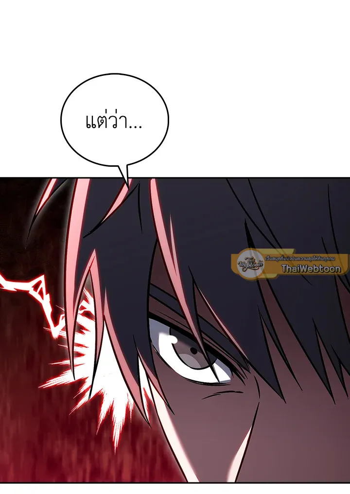 The Delivery Man From Murim ตอนที่ ตอนที่ 60 รูปที่ 75
