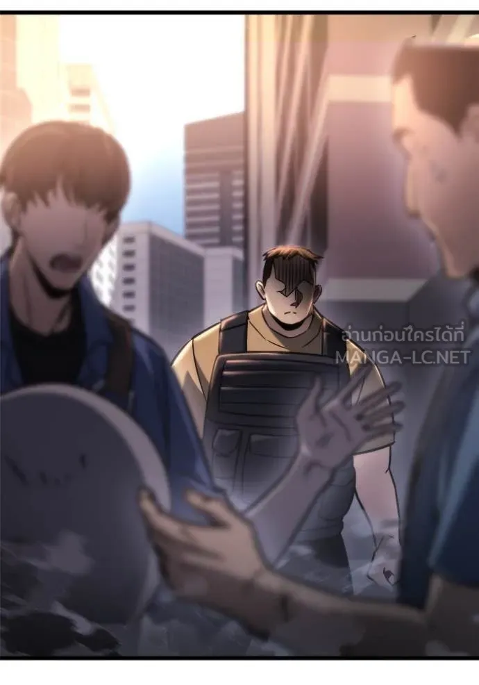 โกดังลับหลังโลกแตก ตอนที่ 50 รูปที่ 31