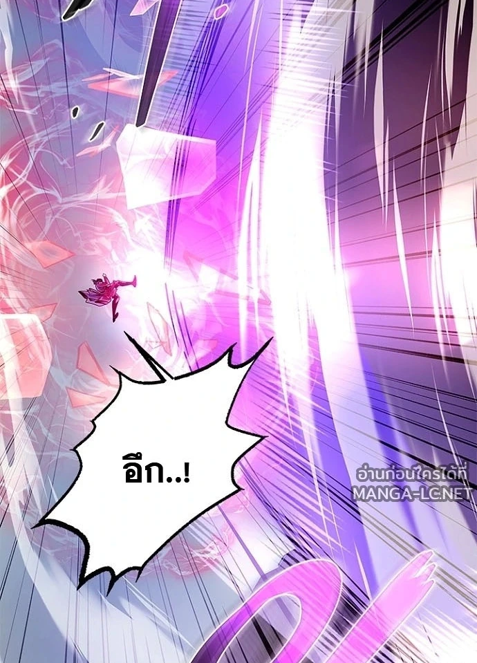 Villain to kill ตอนที่ 246 รูปที่ 183