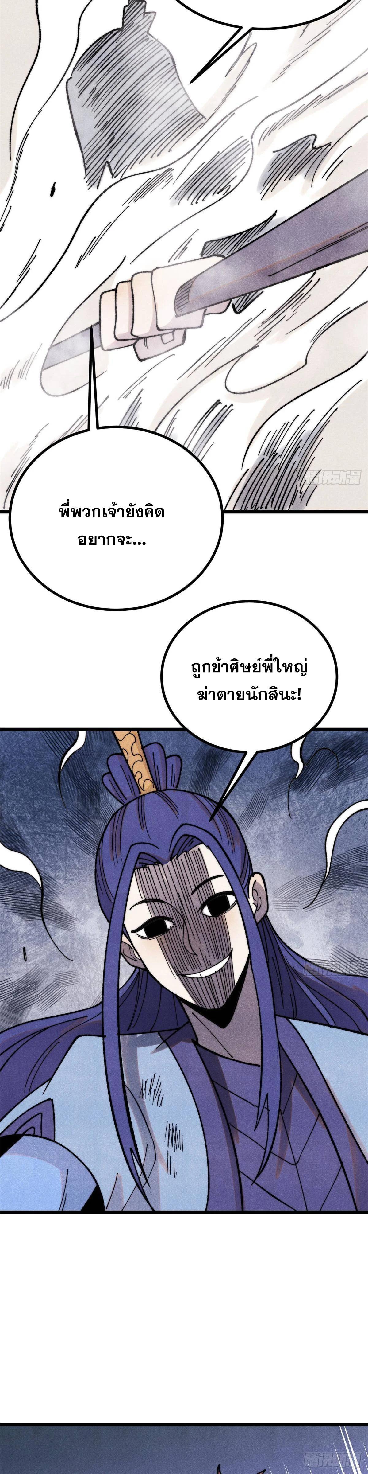 Manga-lc-com อ่านมังงะ อ่านการ์ตูน ออนไลน์ ฟรี All Hail the Sect Leader ตอนที่ 1 2 3 4 5 6 7 8 9 10 11 12 13 14 ฟรี ไม่มีโฆษณา Manga-lc - อ่าน มังงะ อ่าน การ์ตูน ออนไลน์ อ่านมังงะ ฟรี