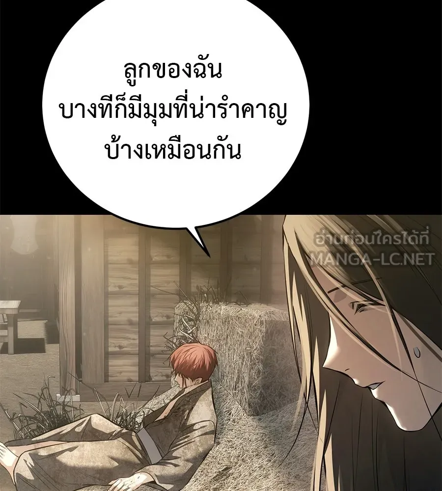 มัจจุราชชุดแดง ตอนที่ 59 รูปที่ 114