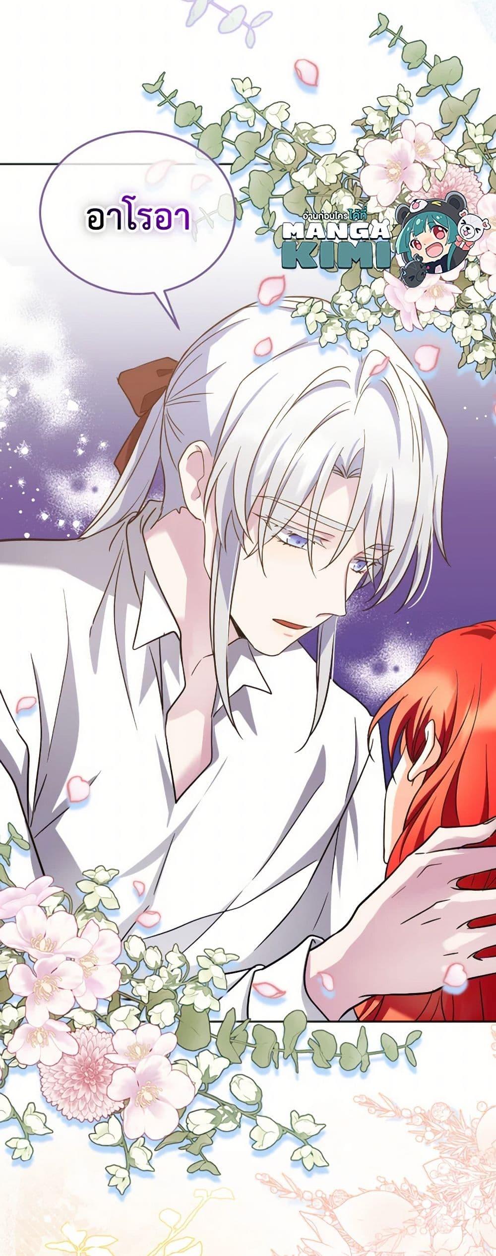 Manga-lc-com อ่านมังงะ อ่านการ์ตูน ออนไลน์ ฟรี Queen, You Mustn’t! ตอนที่ 1 2 3 4 5 6 7 8 9 10 11 12 13 14 ฟรี ไม่มีโฆษณา Manga-lc - อ่าน มังงะ อ่าน การ์ตูน ออนไลน์ อ่านมังงะ ฟรี