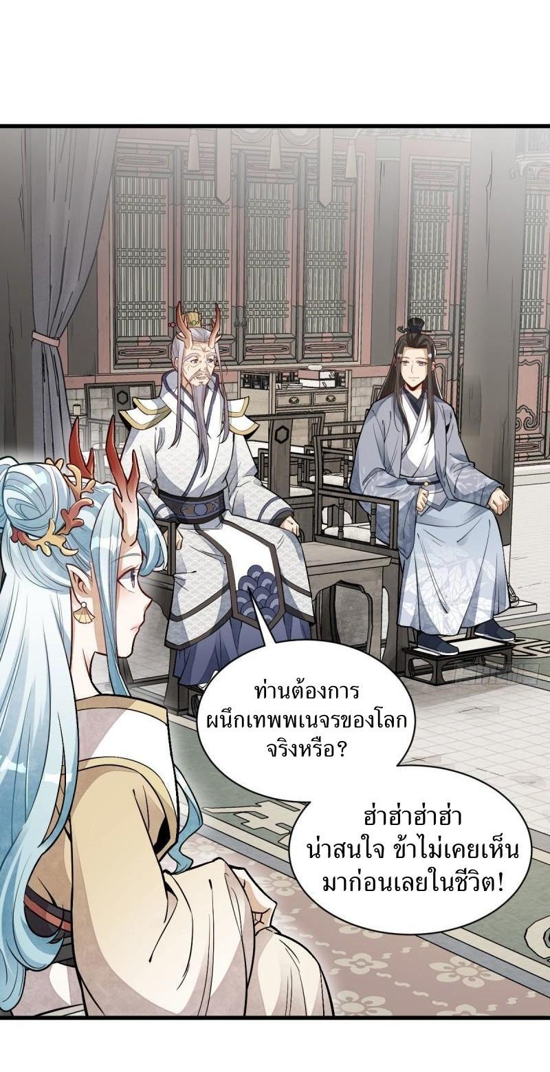 Manga-lc-com อ่านมังงะ อ่านการ์ตูน ออนไลน์ ฟรี Lan Ke Qi Yuan ตอนที่ 1 2 3 4 5 6 7 8 9 10 11 12 13 14 ฟรี ไม่มีโฆษณา Manga-lc - อ่าน มังงะ อ่าน การ์ตูน ออนไลน์ อ่านมังงะ ฟรี