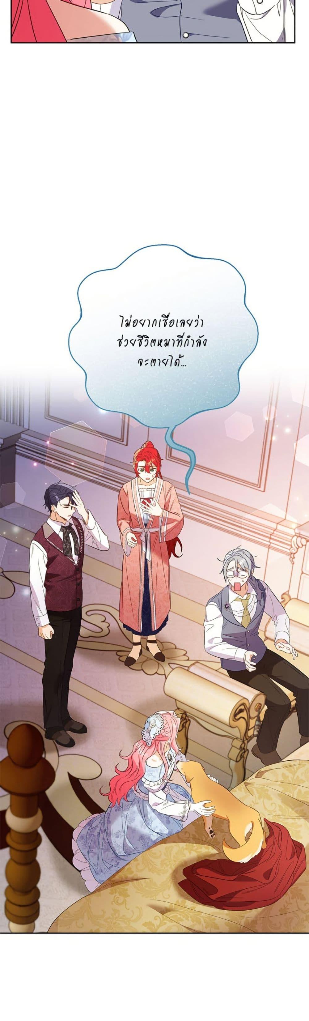 Manga-lc-com อ่านมังงะ อ่านการ์ตูน ออนไลน์ ฟรี I Thought You Were a Time-Limited Husband ตอนที่ 1 2 3 4 5 6 7 8 9 10 11 12 13 14 ฟรี ไม่มีโฆษณา Manga-lc - อ่าน มังงะ อ่าน การ์ตูน ออนไลน์ อ่านมังงะ ฟรี