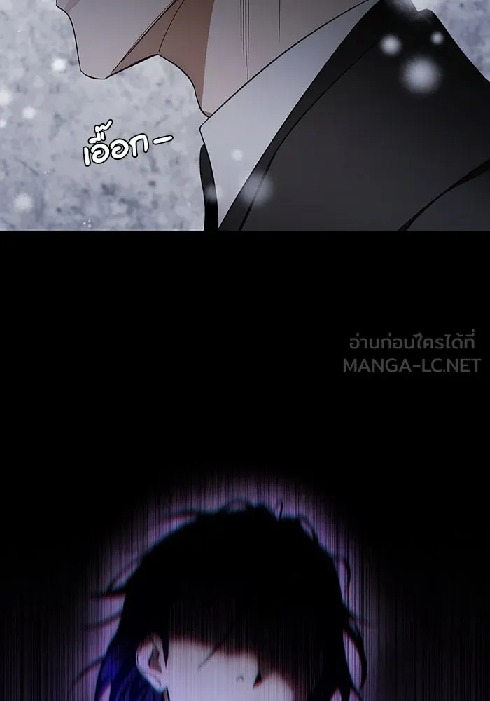 เชื่อเถอะ ฉันเป็นฮันเตอร์ห่วยแตก ตอนที่ 0 รูปที่ 18