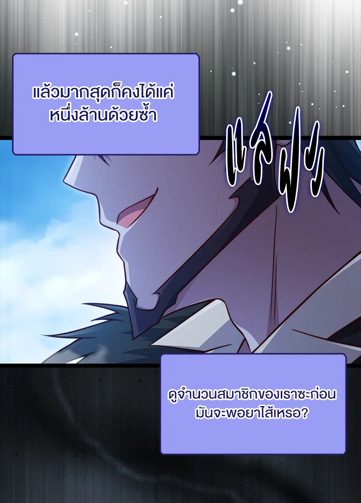 Manga-lc-com อ่านมังงะ อ่านการ์ตูน ออนไลน์ ฟรี The Lord of Coins ตอนที่ 1 2 3 4 5 6 7 8 9 10 11 12 13 14 ฟรี ไม่มีโฆษณา Manga-lc - อ่าน มังงะ อ่าน การ์ตูน ออนไลน์ อ่านมังงะ ฟรี