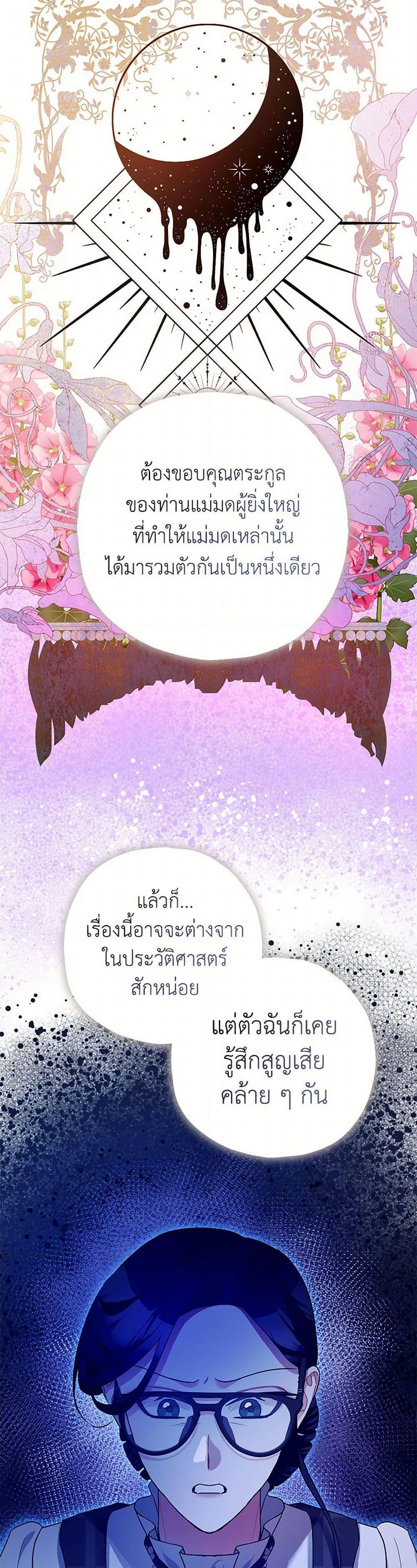 Manga-lc-com อ่านมังงะ อ่านการ์ตูน ออนไลน์ ฟรี The Tyrant’s Tranquilizer ตอนที่ 1 2 3 4 5 6 7 8 9 10 11 12 13 14 ฟรี ไม่มีโฆษณา Manga-lc - อ่าน มังงะ อ่าน การ์ตูน ออนไลน์ อ่านมังงะ ฟรี