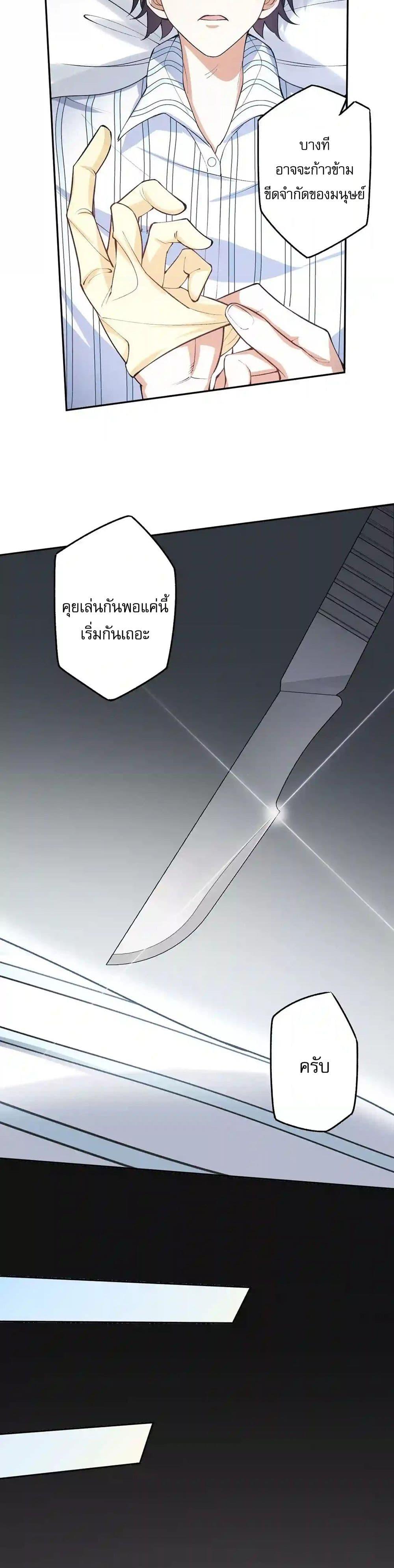 Manga-lc-com อ่านมังงะ อ่านการ์ตูน ออนไลน์ ฟรี An Hai Ji Yuan ตอนที่ 1 2 3 4 5 6 7 8 9 10 11 12 13 14 ฟรี ไม่มีโฆษณา Manga-lc - อ่าน มังงะ อ่าน การ์ตูน ออนไลน์ อ่านมังงะ ฟรี