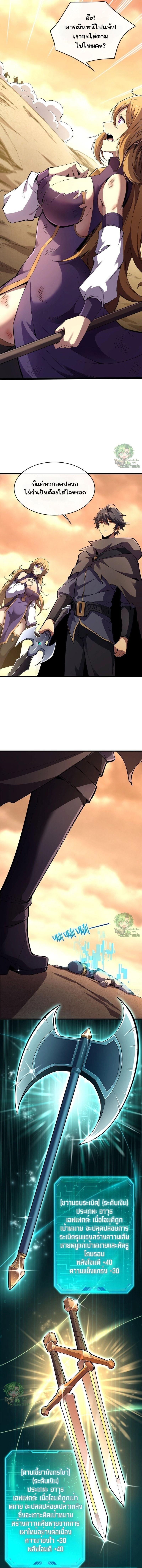 Manga-lc-com อ่านมังงะ อ่านการ์ตูน ออนไลน์ ฟรี Lord of Summons! Sudden Mutation ตอนที่ 1 2 3 4 5 6 7 8 9 10 11 12 13 14 ฟรี ไม่มีโฆษณา Manga-lc - อ่าน มังงะ อ่าน การ์ตูน ออนไลน์ อ่านมังงะ ฟรี