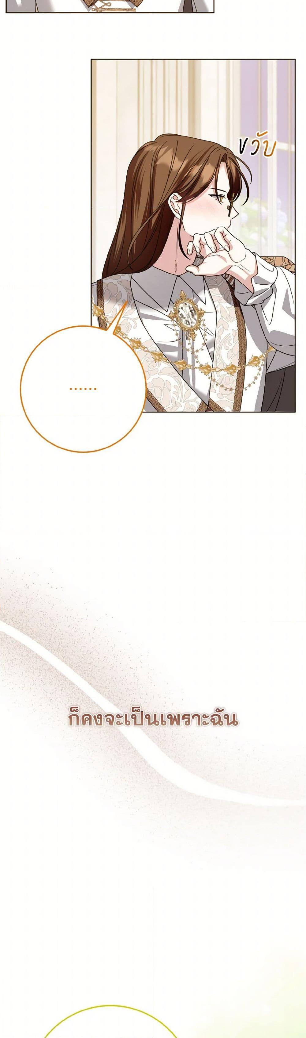 Manga-lc-com อ่านมังงะ อ่านการ์ตูน ออนไลน์ ฟรี I Met the Male Lead in Prison ตอนที่ 1 2 3 4 5 6 7 8 9 10 11 12 13 14 ฟรี ไม่มีโฆษณา Manga-lc - อ่าน มังงะ อ่าน การ์ตูน ออนไลน์ อ่านมังงะ ฟรี