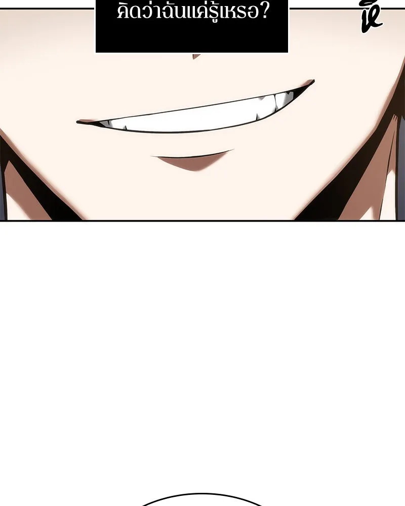Omniscient Reader อ่านชะตาวันสิ้นโลก ตอนที่ 11 ราตรีของเหล่านักทำนาย (2) รูปที่ 130