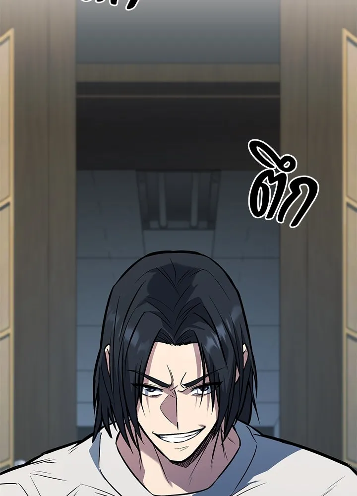 ราชาลานประลอง ตอนที่ 31 รูปที่ 224