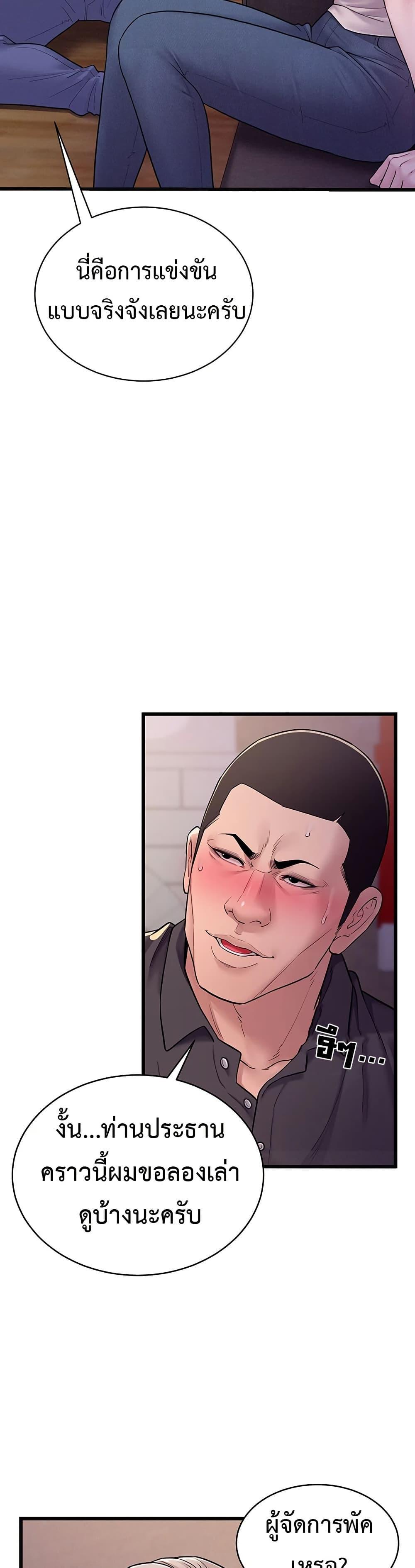 Doujin-Lc- อ่าน โดจิน มังฮวา เกาหลี ญี่ปุ่น จีน แปลไทย Bimil ตอนที่ 1 2 3 4 5 6 7 8 9 10 11 12 13 14 ฟรี ไม่มีโฆษณา อ่าน โดจิน Manhwa เกาหลี ญี่ปุ่น จีน เรามีครบ คัดมาให้เน้นๆ โดจิน 18+ รับประกันความฟินโดย  Doujin Lc