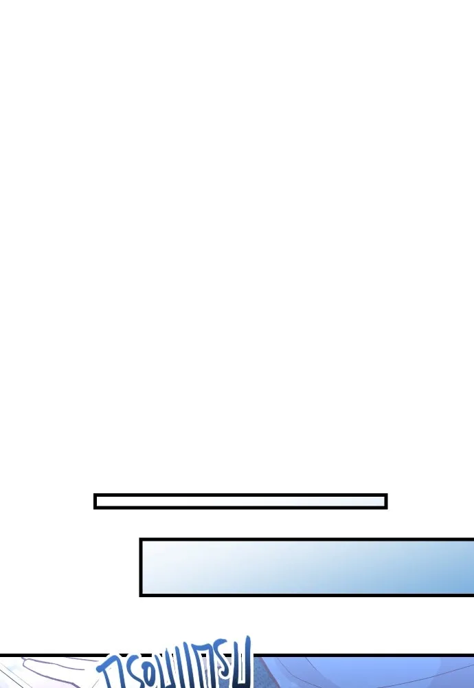 รักกันคนละครึ่งทาง ตอนที่ 18 รูปที่ 73