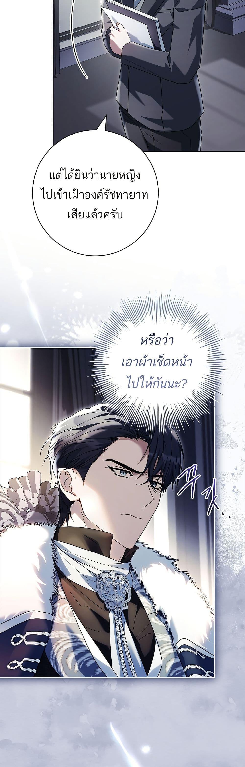 Manga-lc-com อ่านมังงะ อ่านการ์ตูน ออนไลน์ ฟรี Honey, Why Can’t We Get a Divorce ตอนที่ 1 2 3 4 5 6 7 8 9 10 11 12 13 14 ฟรี ไม่มีโฆษณา Manga-lc - อ่าน มังงะ อ่าน การ์ตูน ออนไลน์ อ่านมังงะ ฟรี