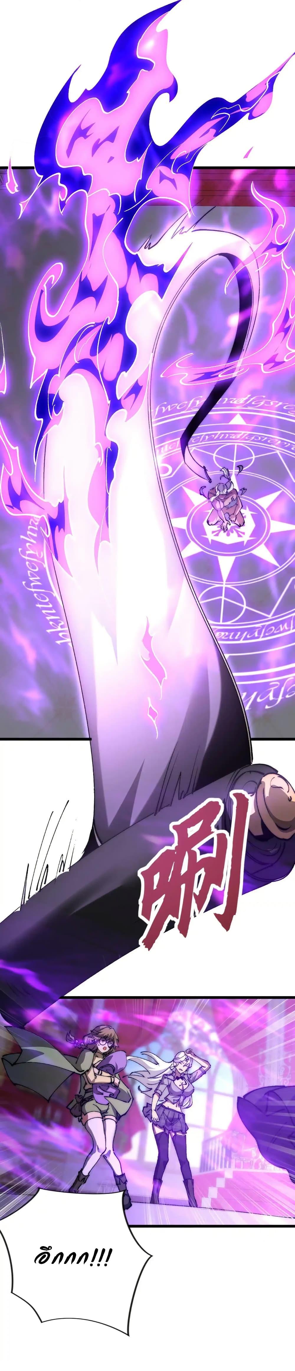 Manga-lc-com อ่านมังงะ อ่านการ์ตูน ออนไลน์ ฟรี Summon the devil, I am the abyss ตอนที่ 1 2 3 4 5 6 7 8 9 10 11 12 13 14 ฟรี ไม่มีโฆษณา Manga-lc - อ่าน มังงะ อ่าน การ์ตูน ออนไลน์ อ่านมังงะ ฟรี